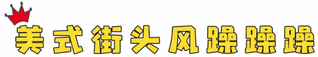 芝士拉丝1.5米!从美国火到帝都的网红yummy box终于又开新店啦