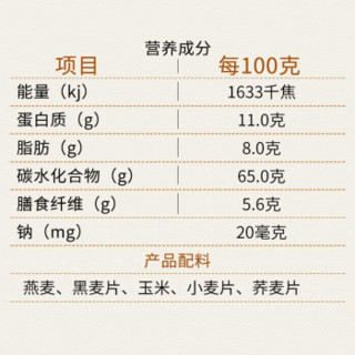  嘉谷 什锦五谷燕麦片 1.8kg