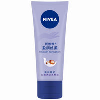  NIVEA 妮维雅 护手霜