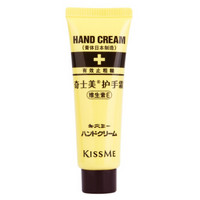  kiss me/奇士美 长效润泽 护手霜
