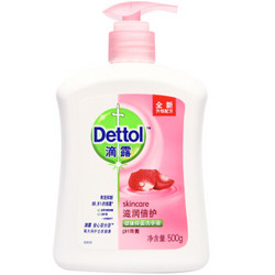 Dettol 滴露 滴露健康抑菌洗手液 滋润倍护 500g *3件