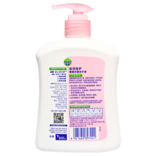 Dettol 滴露 健康抑菌洗手液(滋润倍护) 500g