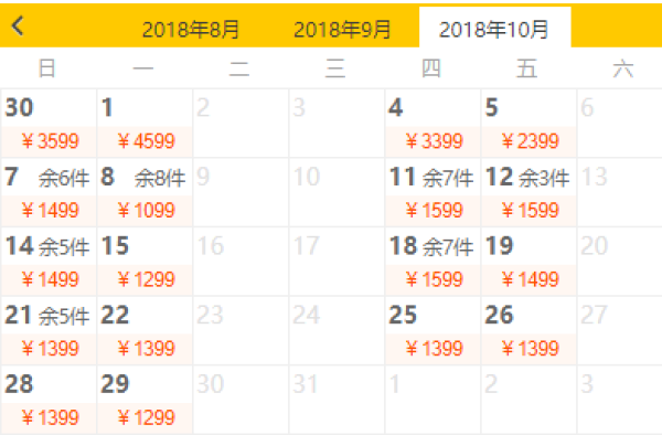 特价机票:全国多地-日本东京/大阪/名古屋/高松5-8天往返含税
