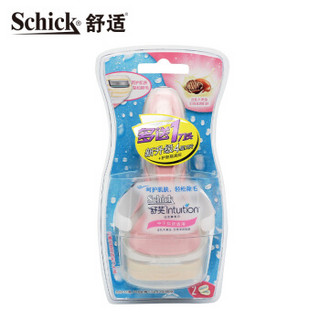  Schick 舒适 除毛刀