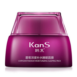 KanS 韩束 墨菊深度补水睡眠面膜