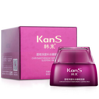 KanS 韩束 墨菊深度补水睡眠面膜