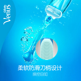  Gillette 吉列 维纳斯 女士剃毛刀