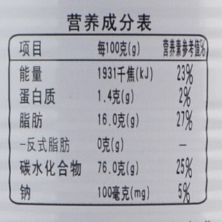 南国食品 速溶椰子粉