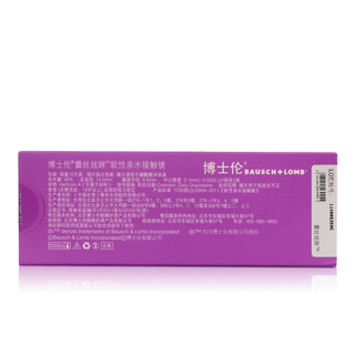 BAUSCH+LOMB 博士伦 日抛彩色隐形眼镜