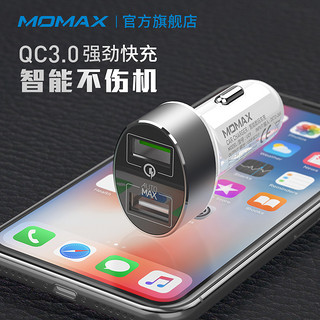 MOMAX 摩米士 车载充电器 快充版QC3.0