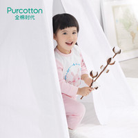 PurCotton 全棉时代 女童针织套装