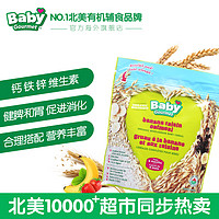  babygourmet 水果燕麦米粉