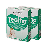  Nelsons Teetha 宝宝舒缓牙粉