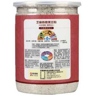 Real Nutri 瑞年 瑞年芝麻核桃黑豆粉 550g