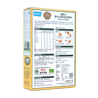 EARTH'S BEST 有机燕麦米粉