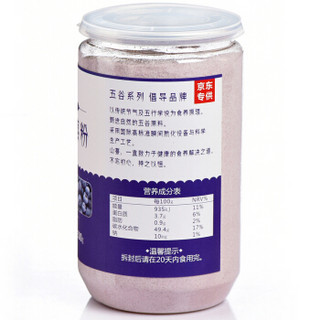  山蔓 紫米蓝莓代餐粉 500g