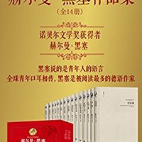 促销活动：亚马逊中国 Kindle电子书 今日特价（8月9日） 