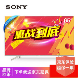 索尼（SONY） KD-65X8500F 65英寸 4K超高清智能LED液晶平板电视银色 KD-65X8500F 银色