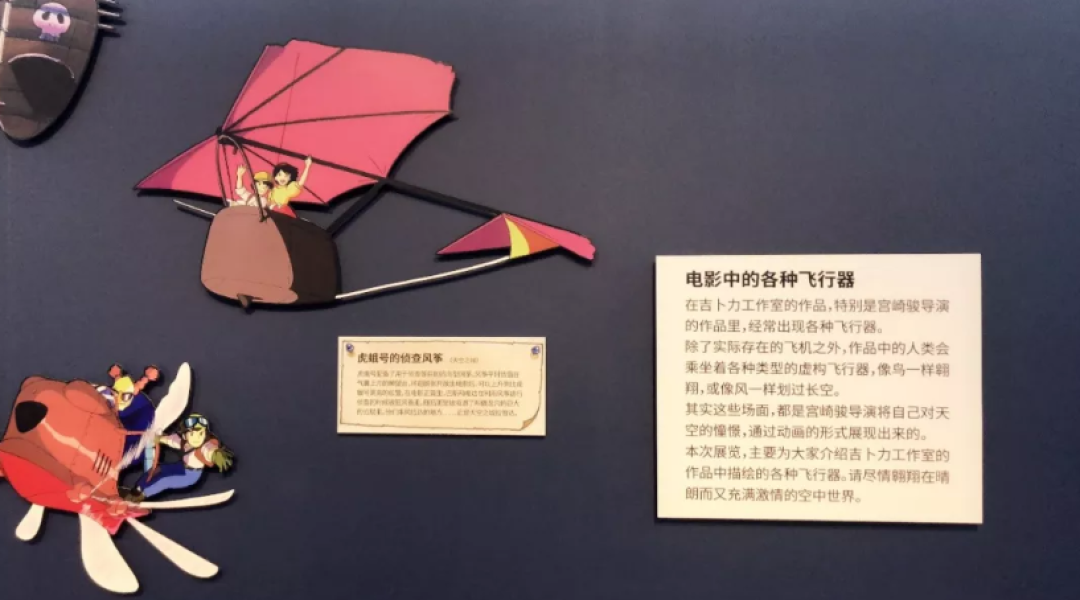 吉卜力在魔都423米高空造了一座“天空之城”，也太浪漫了！