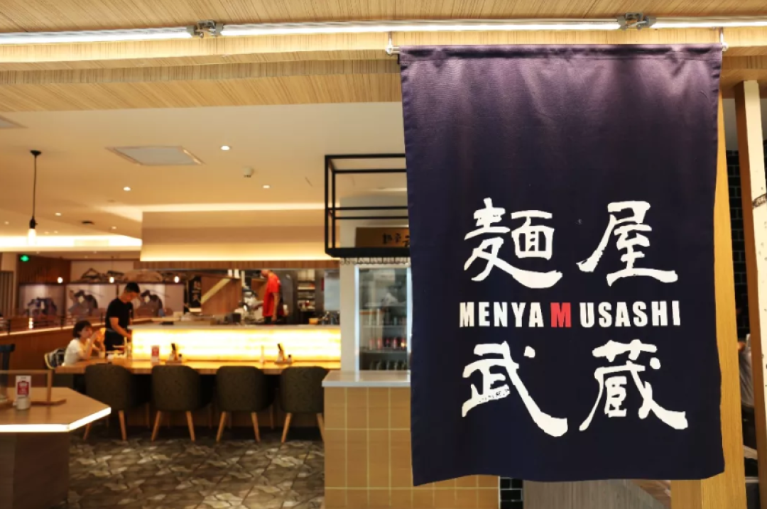 打败日本十万家拉面店,这家重磅网红级日式拉面,王者荣耀玩的好才能吃!