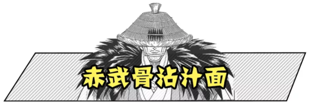 打败日本十万家拉面店,这家重磅网红级日式拉面,王者荣耀玩的好才能吃!