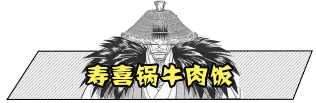 打败日本十万家拉面店,这家重磅网红级日式拉面,王者荣耀玩的好才能吃!