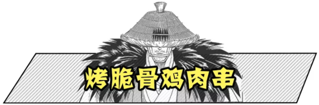 打败日本十万家拉面店,这家重磅网红级日式拉面,王者荣耀玩的好才能吃!