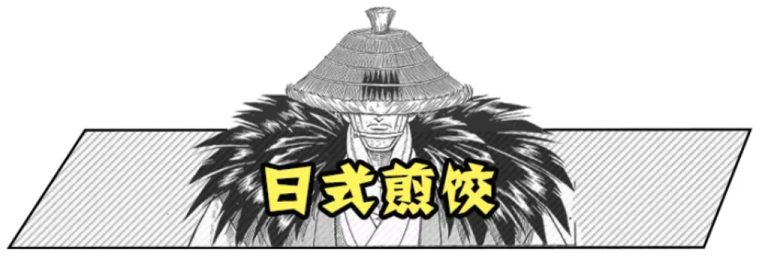 打败日本十万家拉面店,这家重磅网红级日式拉面,王者荣耀玩的好才能吃!