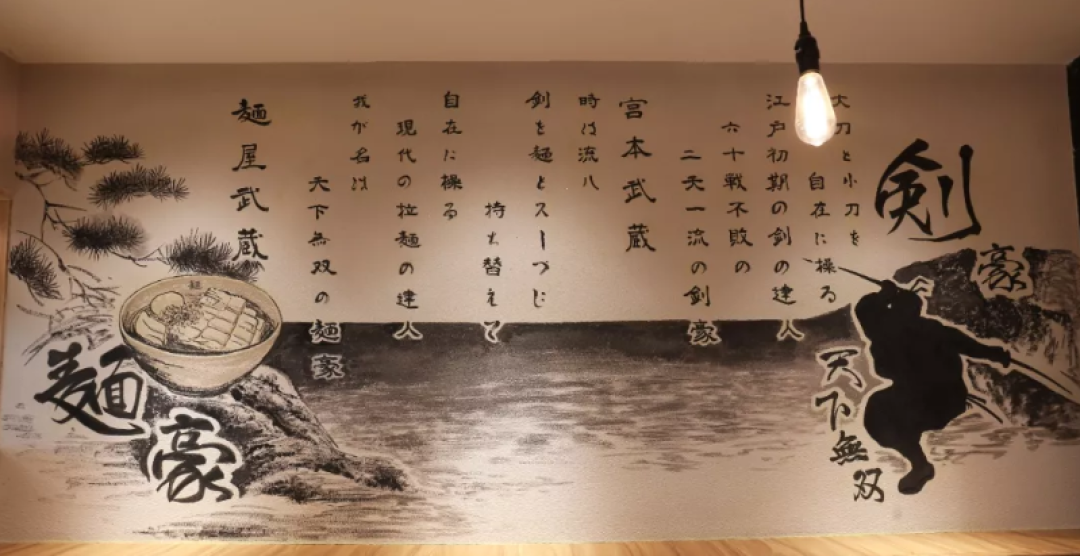 打败日本十万家拉面店,这家重磅网红级日式拉面,王者荣耀玩的好才能吃!