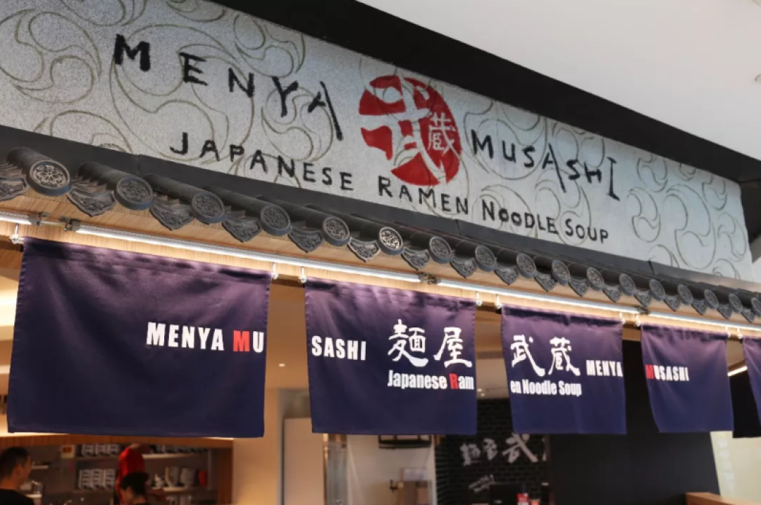 打败日本十万家拉面店,这家重磅网红级日式拉面,王者荣耀玩的好才能吃!