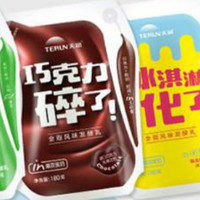 创意无限  网红酸奶推荐