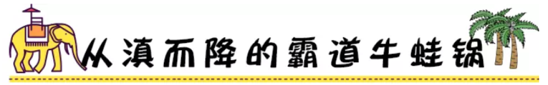 不去西虹市也能上脂肪险!这家餐厅让我把去云南的机票都退了!