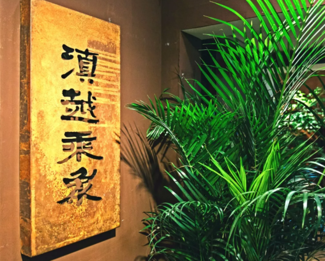 不去西虹市也能上脂肪险!这家餐厅让我把去云南的机票都退了!