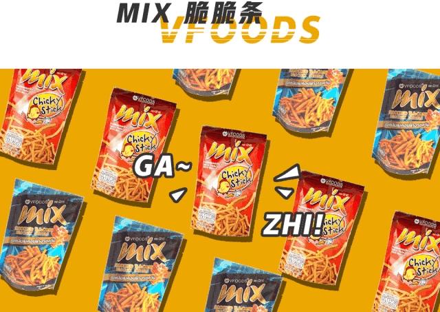 吃完这些「咔嚓」零食,我就去燃烧我的卡路里