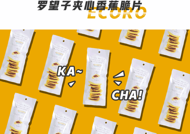 吃完这些「咔嚓」零食,我就去燃烧我的卡路里