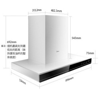 Midea 美的 天擎系列 DT56+Q370B 烟灶套装（液化气）