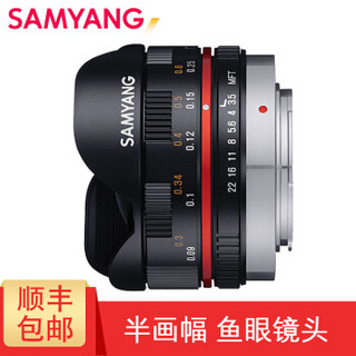 SAMYANG 森养光学 7.5mm F3.5 Fish-eye Lens 鱼眼镜头 黑色