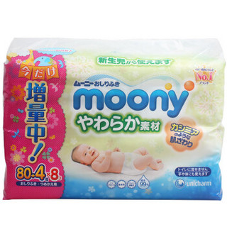 moony 尤妮佳 婴儿湿巾