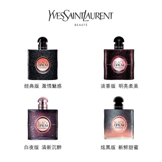 YVES SAINLAURENT 圣罗兰 Black Opium 黑鸦片 女士淡香水