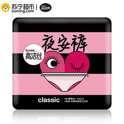 高洁丝（kotex）蜜桃小姐系列夜安裤组合L号5包20条 适合腰围安心裤内裤型卫生巾套装