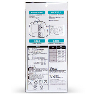 dacco 三洋 产后顺剖两用加强型收腹带