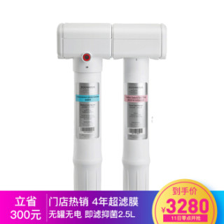 ECOWATER 怡口 800FFDC 超滤净水器