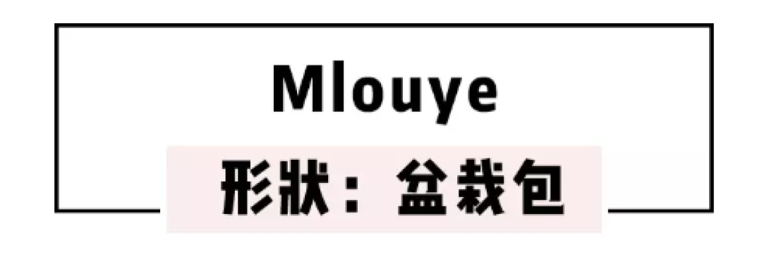 5款好看又有质感的小众包包 让你背出大牌质感