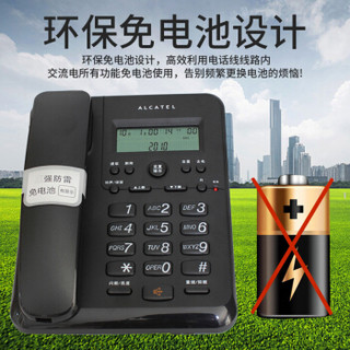 ALCATEL onetouch 阿尔卡特 T521 电话机