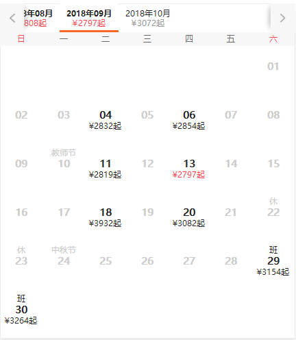 高品质跟团游!全国多地-呼伦贝尔+海拉尔+额尔古纳+满洲里5天4晚