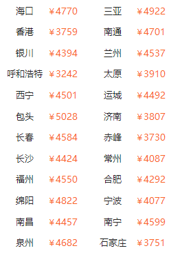 高品质跟团游!全国多地-呼伦贝尔+海拉尔+额尔古纳+满洲里5天4晚