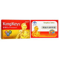  KingKeys 金奇仕 强化钙镁锌