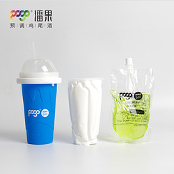 POGO 潘果 pogo潘果 DIY冰沙杯鸡尾酒套装自制鸡尾酒冰沙青柠味240ml