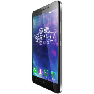 Lenovo 联想 黄金斗士S8 智能手机