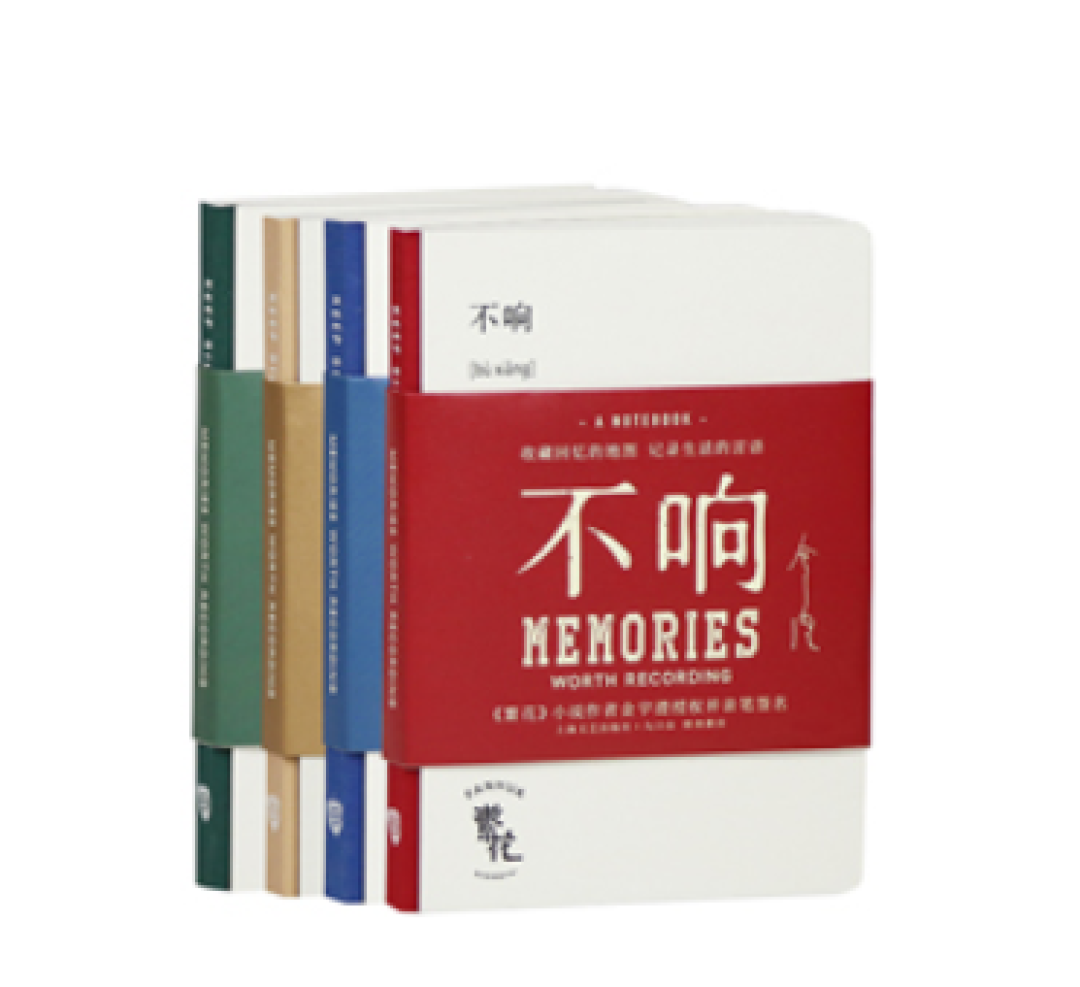简洁又清新 来一波高颜值高性价比的手账本!